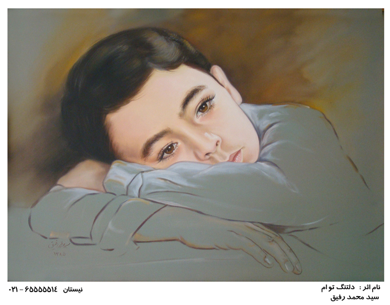 نقاشی رنگ روغن دلتنگ توام