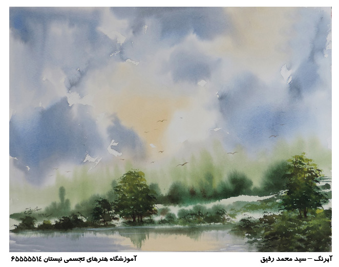 نقاشی آبرنگ 2